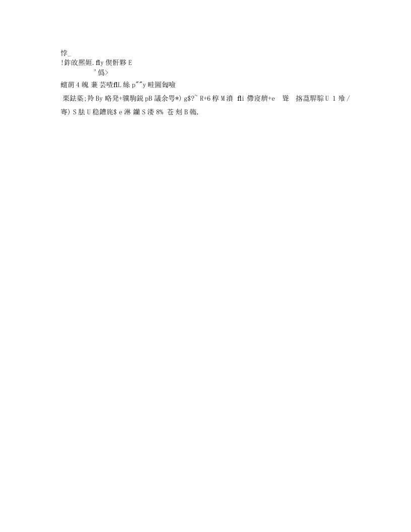 2024年九一八讲话稿-教务资料网