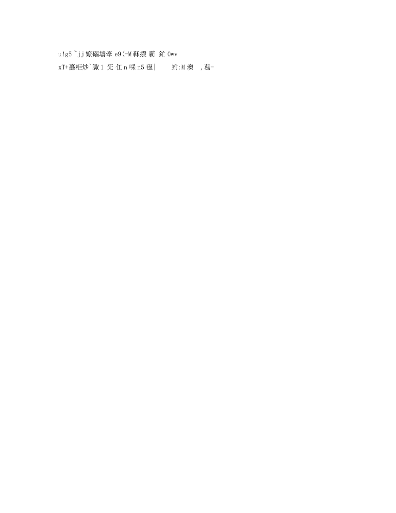 2024年红领巾监督岗职责(1)-教务资料网
