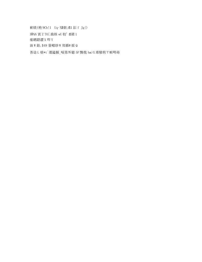 2025年春季开学典礼活动方案-教务资料网