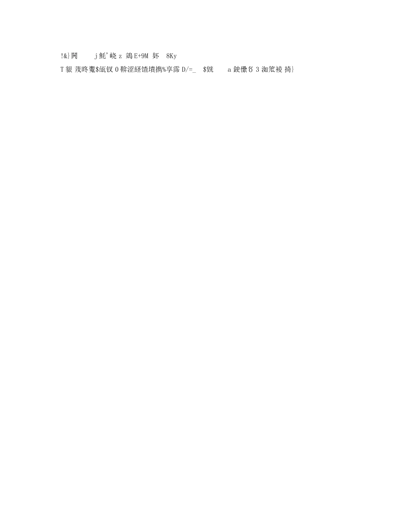 2026届高三誓师动员暨高考心理赋能励志演讲校长致辞：三句话，共赴韶华，决胜今朝-教务资料网