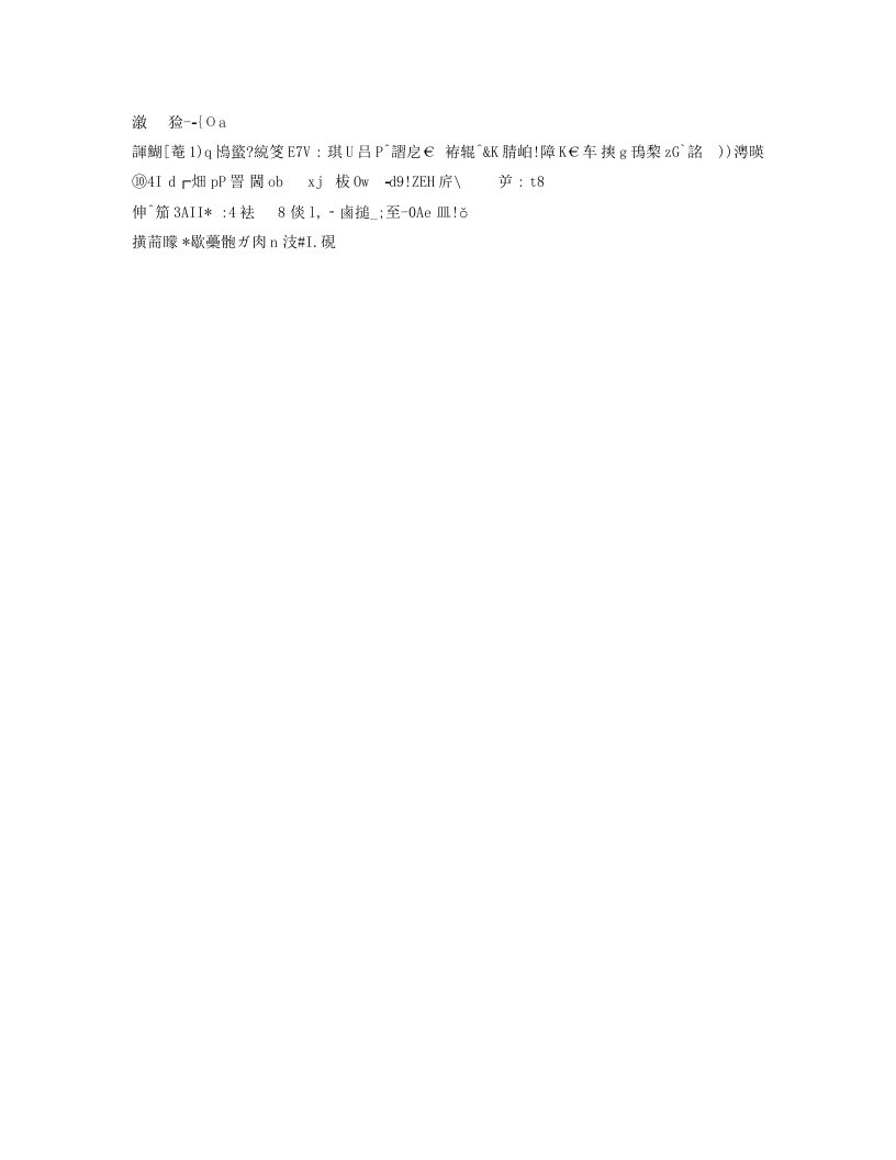 5·25心理健康日国旗下讲话：润心向阳生，护航逐梦路-教务资料网