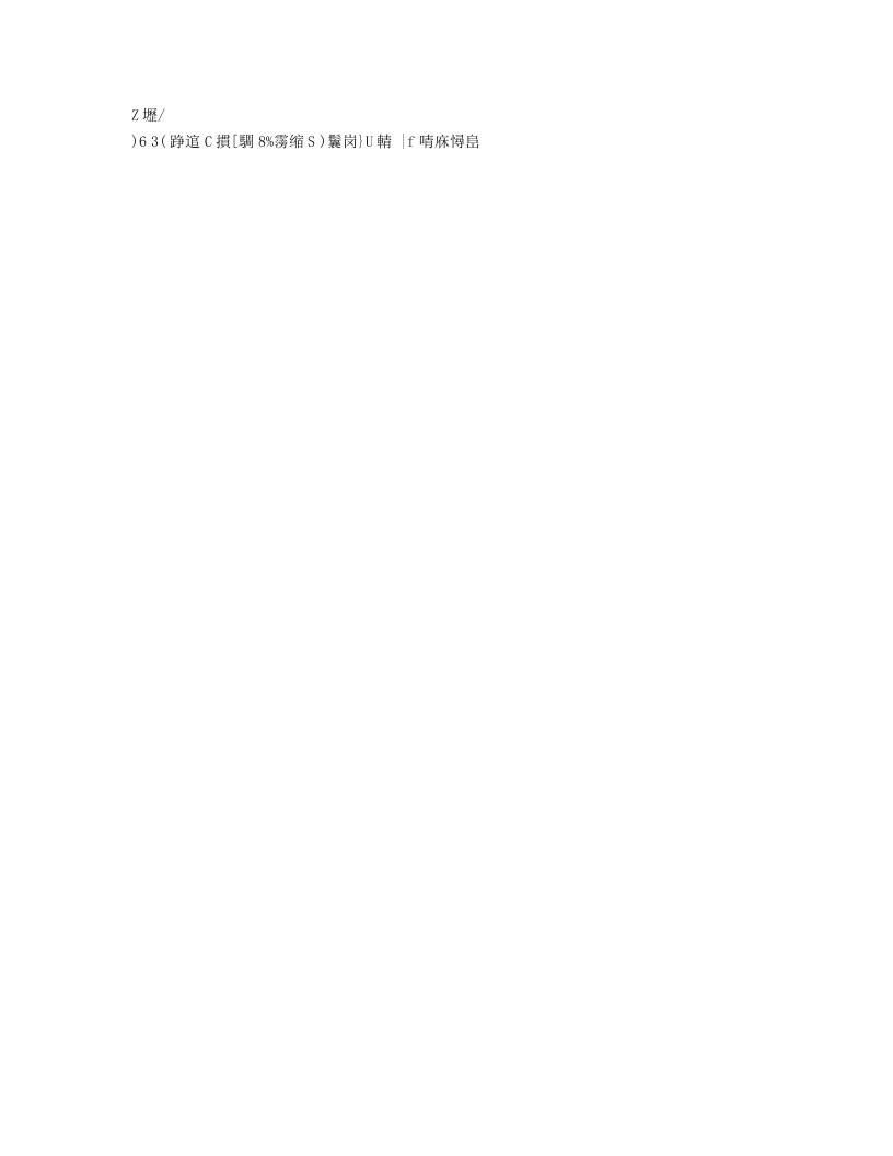 XX镇XX小学党支部申报市级先进基层党组织先进事迹材料-教务资料网