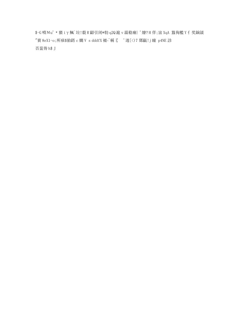 学校参观接待工作方案-教务资料网