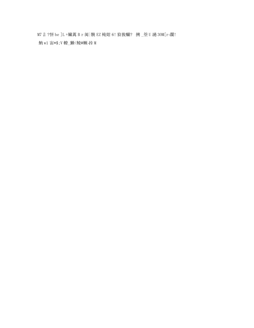 学校应急预案汇编2-教务资料网