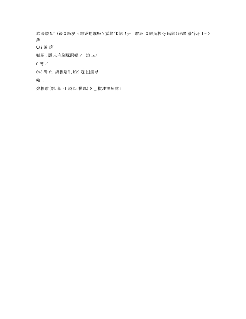 学生心理辅导个案记录-教务资料网