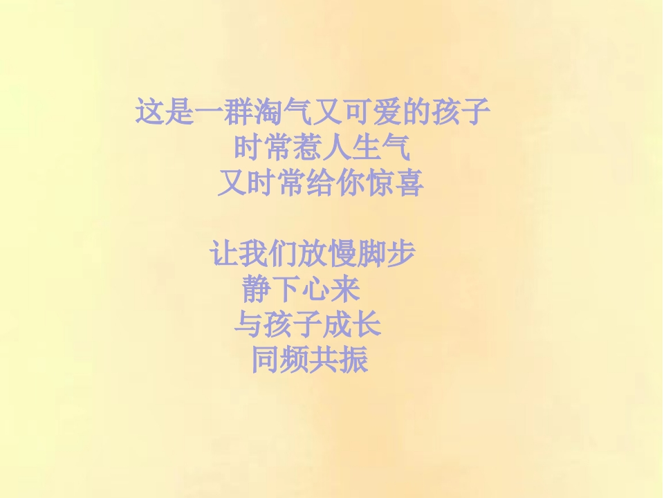 我们的那些闪闪发光的时光-教务资料网