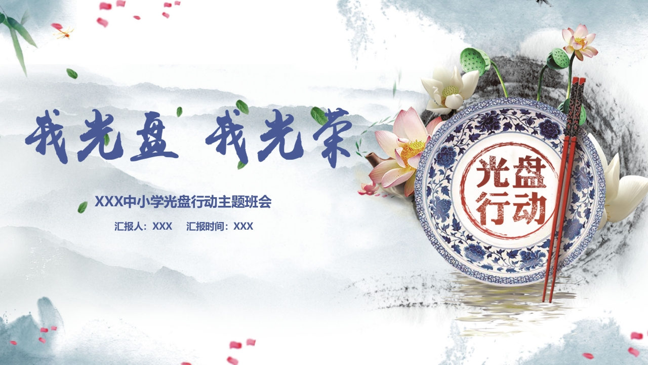 我光盘我光荣-教务资料网