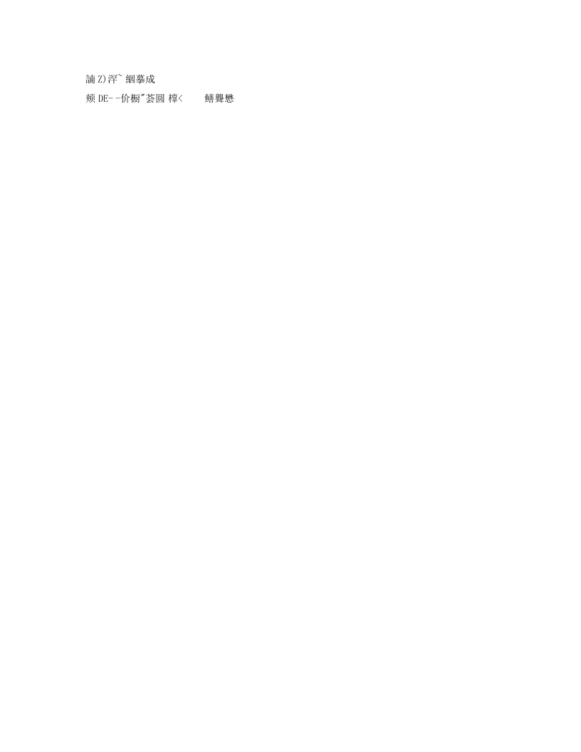 抓基层党建工作汇报的问题-教务资料网