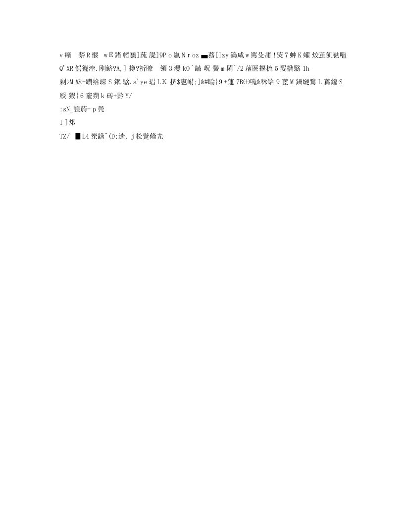 最新统编语文1-9年级204首古诗词合集-教务资料网