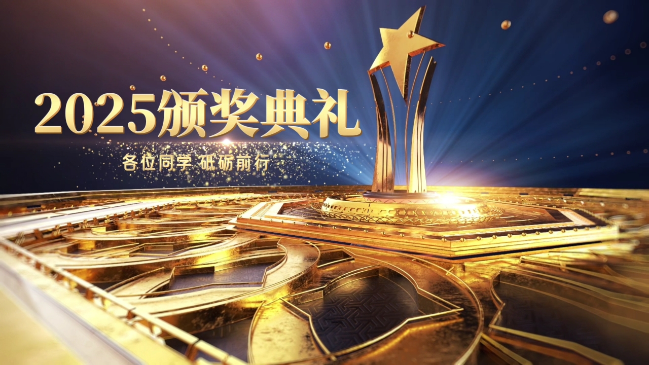 赠送一份：期中表彰-教务资料网