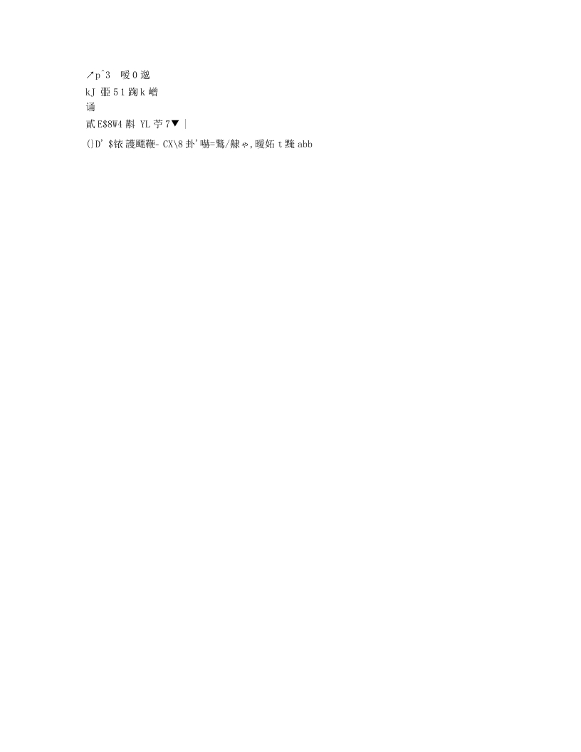 锚定育人坐标——2025年春季学期德育工作总结(汇报)-教务资料网
